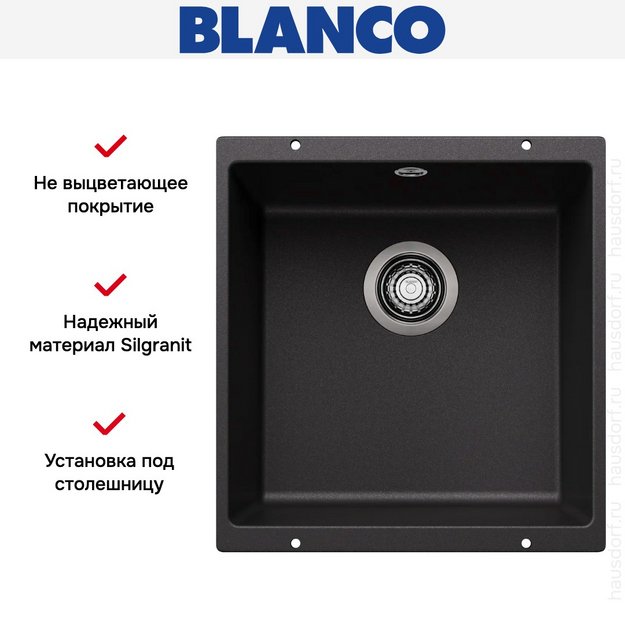 Мойка Blanco ROTAN 400-U Silgranit антрацит (preview 5)