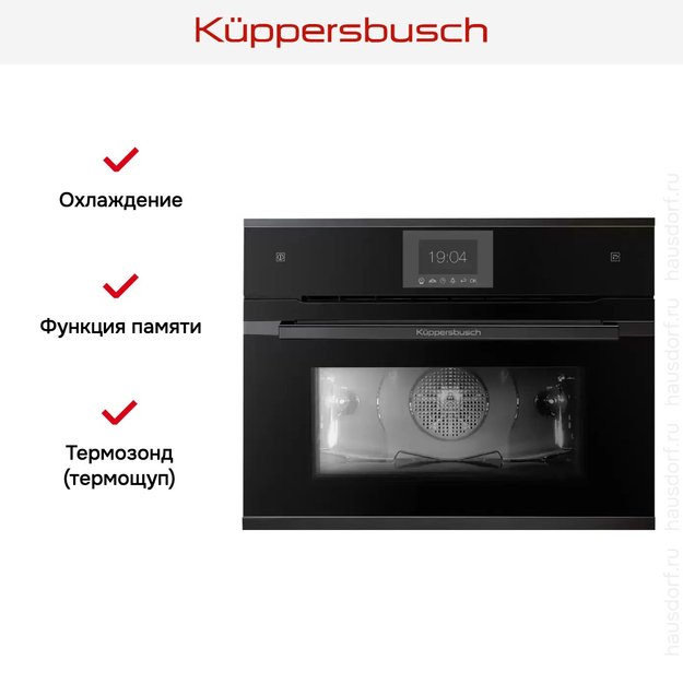 Компактный духовой шкаф с паром Kuppersbusch CBD 6550.0 S2 Black Chrome (preview 3)