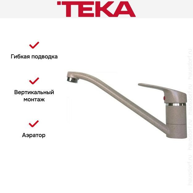 Смеситель кухонный Teka THOR BERGEN TR 108 Песочный (preview 2)