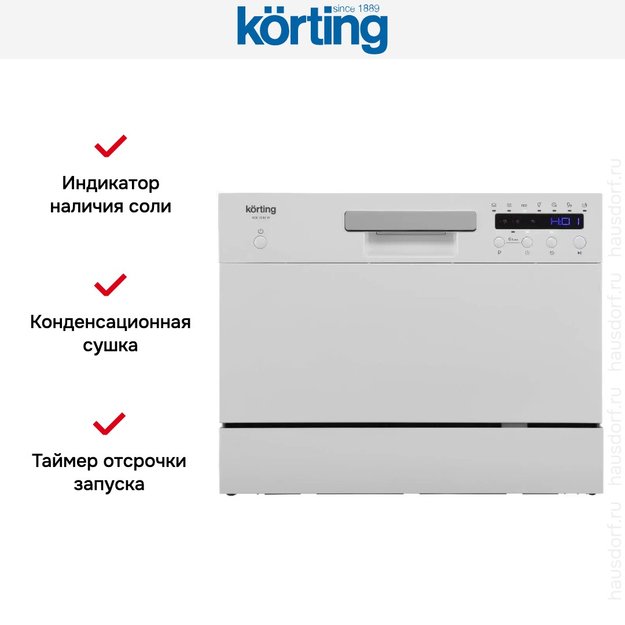 Компактная посудомоечная машина Korting KDF 2015 W (preview 10)