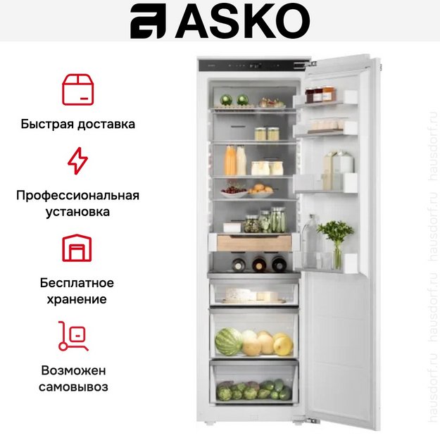 Встраиваемый холодильник Asko RBR576DNC1 (preview 8)