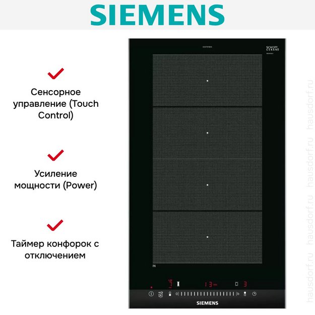 Варочная панель Siemens EX375FXB1E (preview 7)