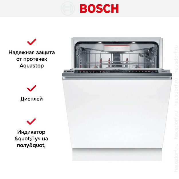 Встраиваемая посудомоечная машина Bosch SMD8TCX04E (preview 10)