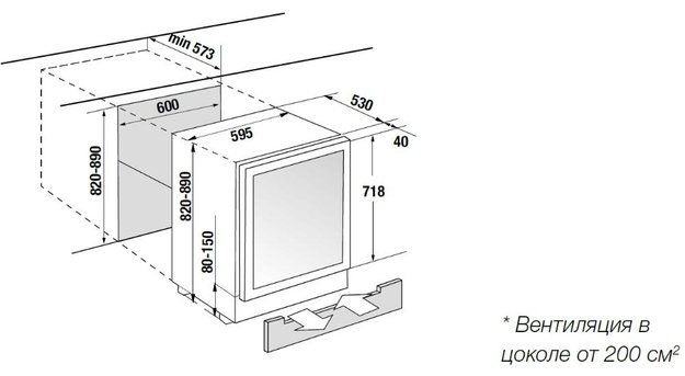 Встраиваемый винный шкаф Kupperscbusch FWKU 1870.0 X8 Hot Chili (preview 4)