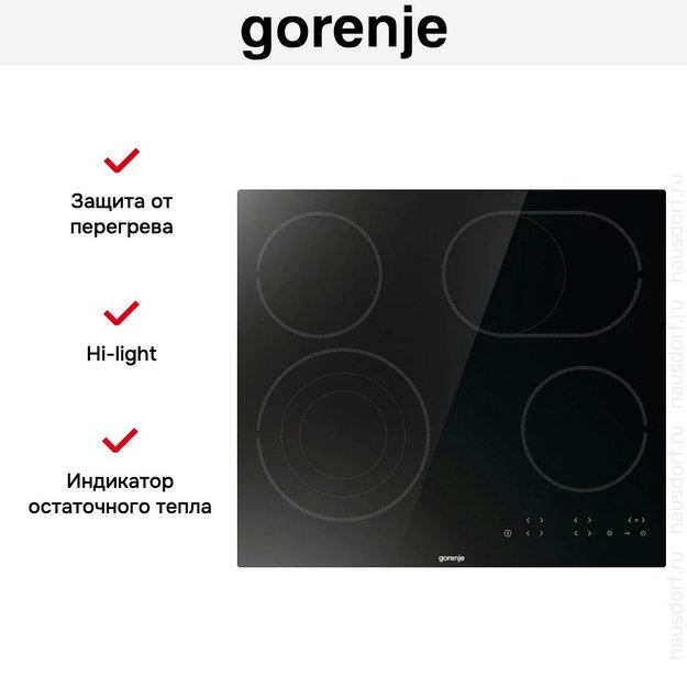 Варочная панель Gorenje ECT646BSCE (preview 10)
