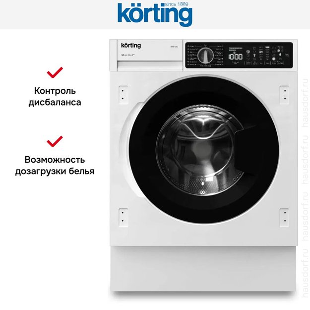Встраиваемая стиральная машина Korting KWMI 14V87 (фото 10) Встраиваемая стиральная машина Korting KWMI 14V87 (preview 10)
