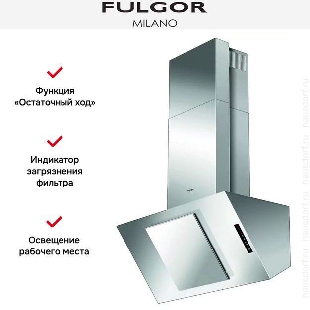 Вытяжка Fulgor Milano SHD 9001 TC X (preview 4)