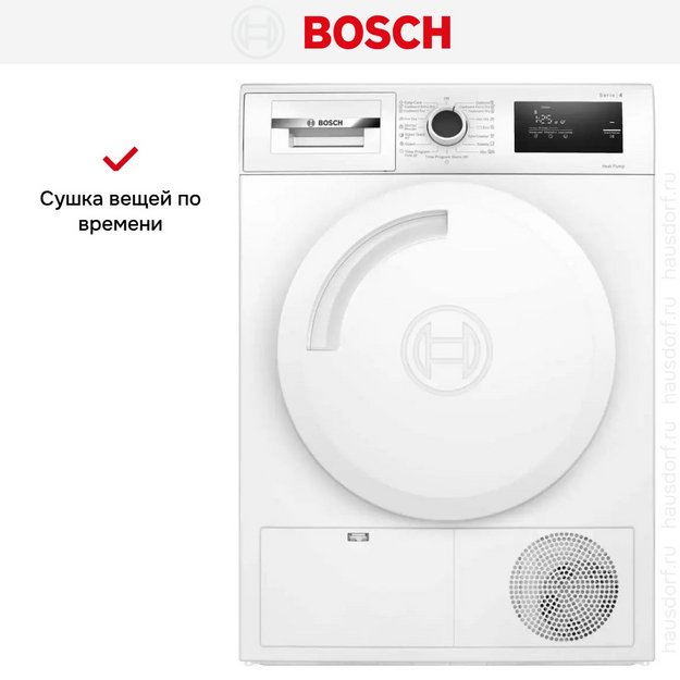 Сушильная машина Bosch WTH83002BY (preview 8)
