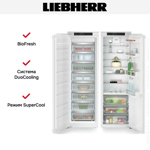 Встраиваемый холодильник Liebherr IXRF 5125 (IRBd 5120 + SIFNe 5128) (preview 3)
