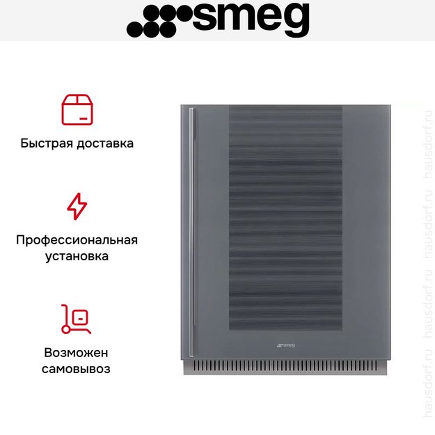 Встраиваемый винный холодильник Smeg CVI138RS3 (preview 7)