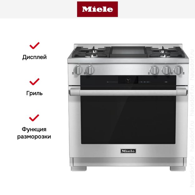 Комбинированная плита Miele HR 1936 G (серия Range Cooker) (preview 5)