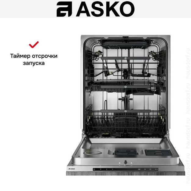 Встраиваемая посудомоечная машина Asko DFI778UXXL (preview 8)