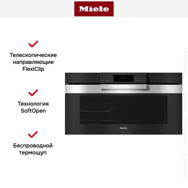 Духовой шкаф Miele H 7890 BP EDST/CLST (preview 5)