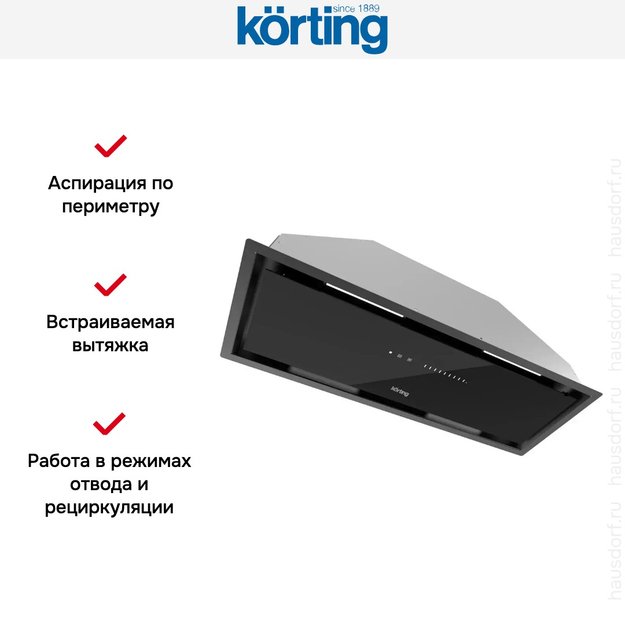 Полновстраиваемая вытяжка Korting KHI 9997 GN (preview 9)