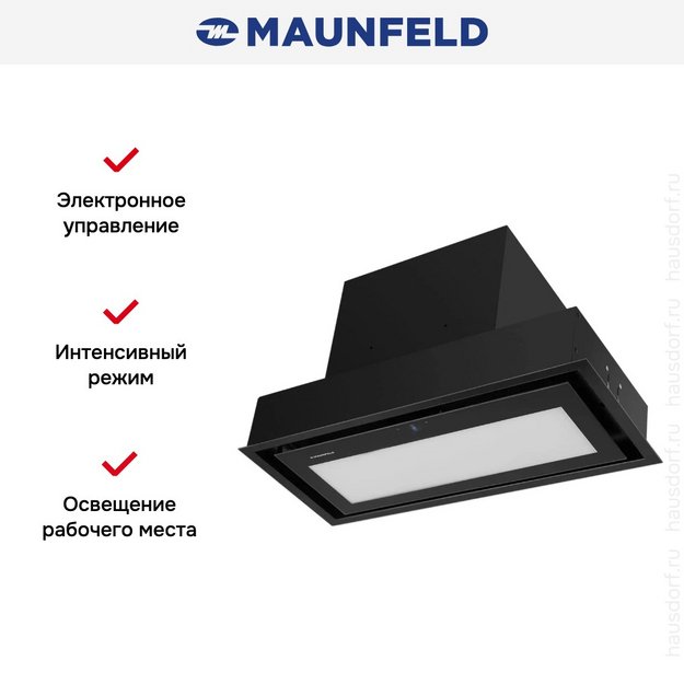 Вытяжка Maunfeld MZR 74 Lux Вlack (preview 12)