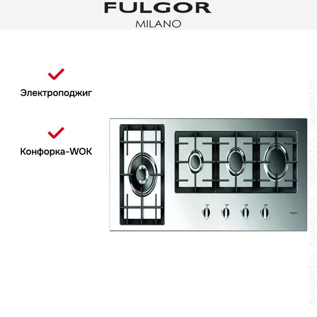Варочная панель Fulgor Milano QH 1124 G WK X (preview 6)