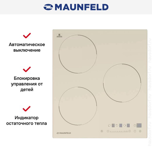 Индукционная варочная панель MAUNFELD EVI.453-BG (preview 14)