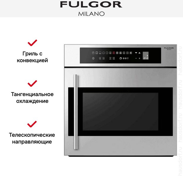 Духовой шкаф Fulgor Milano COS 6113 TC X (preview 7)