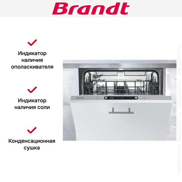 Встраиваемая посудомоечная машина Brandt FLV1247J (preview 6)