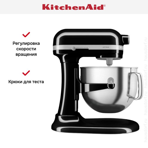Миксер KitchenAid Artisan 5KSM70SHXEOB (preview 12)