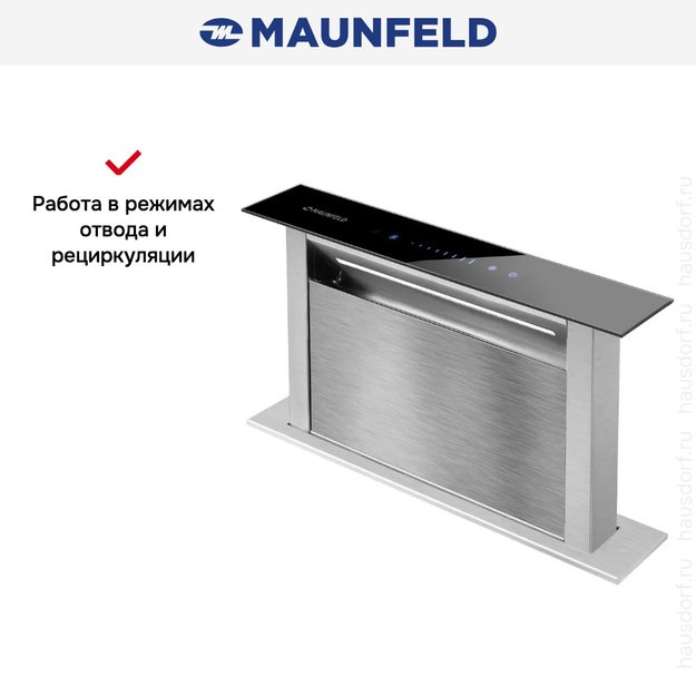 Встраиваемая вытяжка Maunfeld Prestige 90 нержавеющая сталь (preview 10)