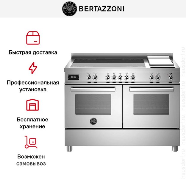 Варочный центр Bertazzoni PRO125I2EXT (preview 6)
