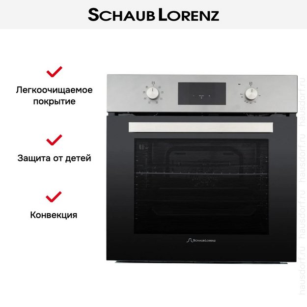 Духовой шкаф Schaub Lorenz SLB EE6814 (preview 10)