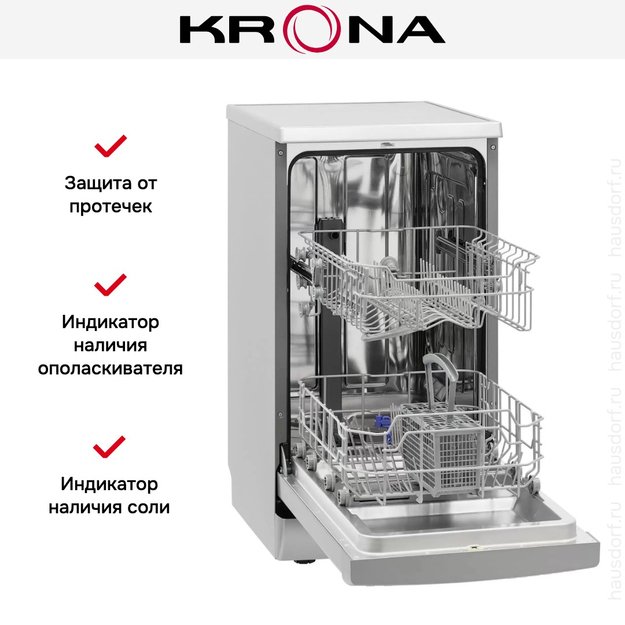 Посудомоечная машина KRONA RIVA 45 FS METALLIC (preview 18)