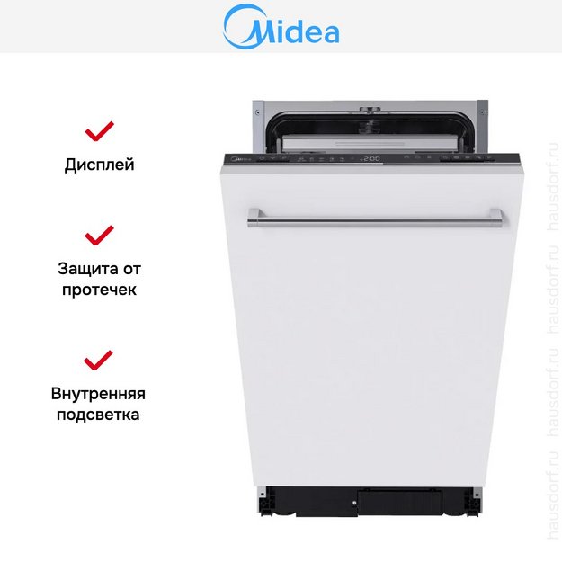 Встраиваемая посудомоечная машина Midea MID45S350i (preview 5)