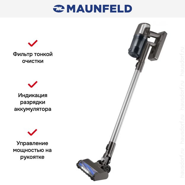 Пылесос Maunfeld MF-2033GR (preview 11)