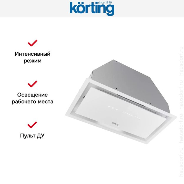 Полновстраиваемая вытяжка Korting KHI 6997 GW (preview 8)