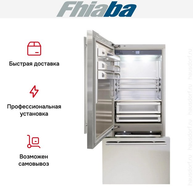 Встраиваемый холодильник Fhiaba KS900TST3 (preview 4)