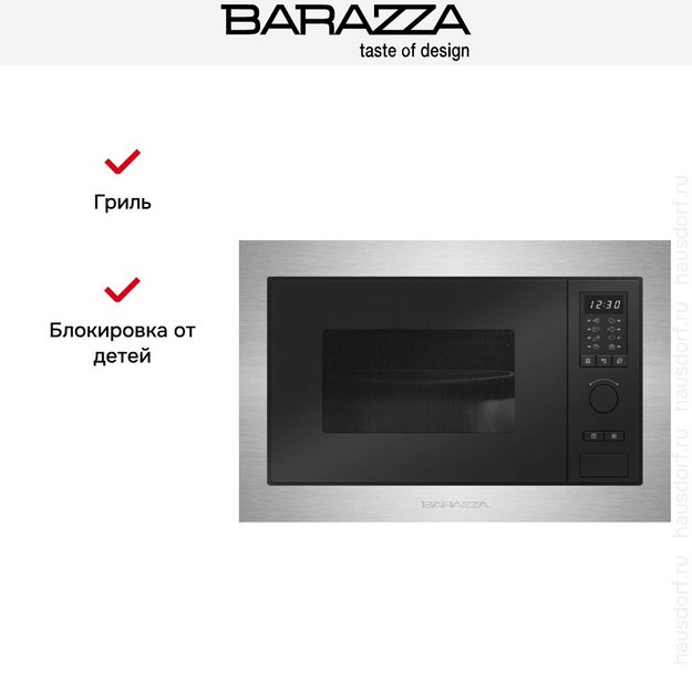 Микроволновая печь Barazza 1MOI (preview 3)