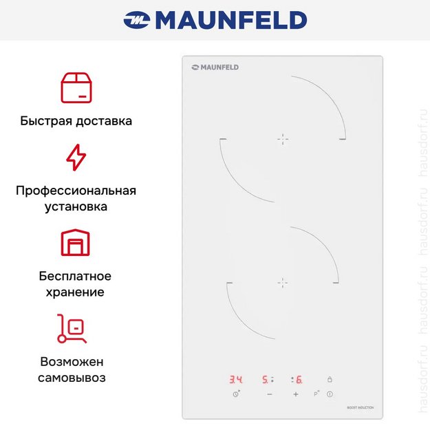 Индукционная варочная панель Maunfeld CVI302EXWH (preview 7)