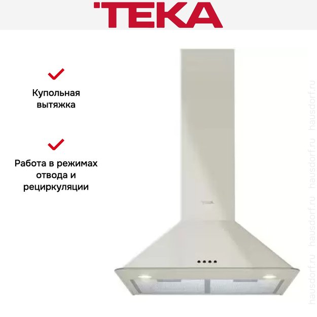 Вытяжка Teka DOS 60.1 VANILLA-OS (preview 13)