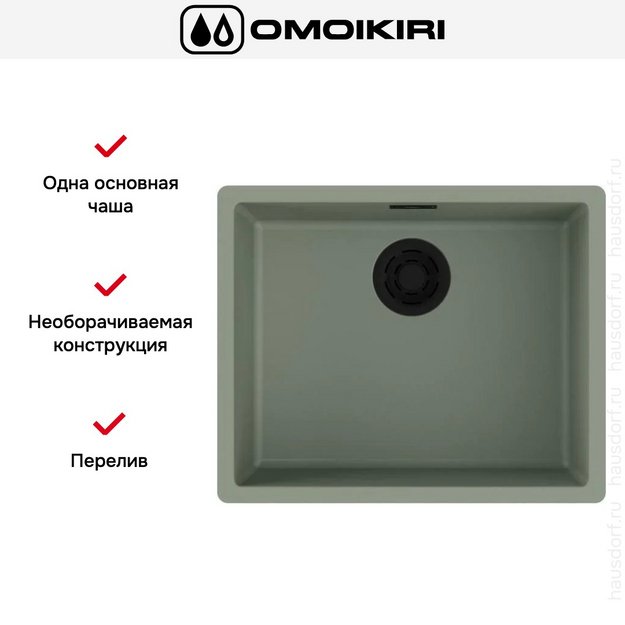 Мойка Omoikiri YAMAKAWA 55 INTEGRA-WG (preview 3)