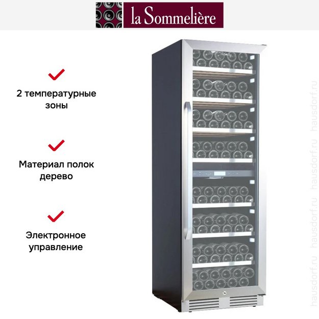 Винный шкаф La Sommeliere MT150DZ (preview 11)