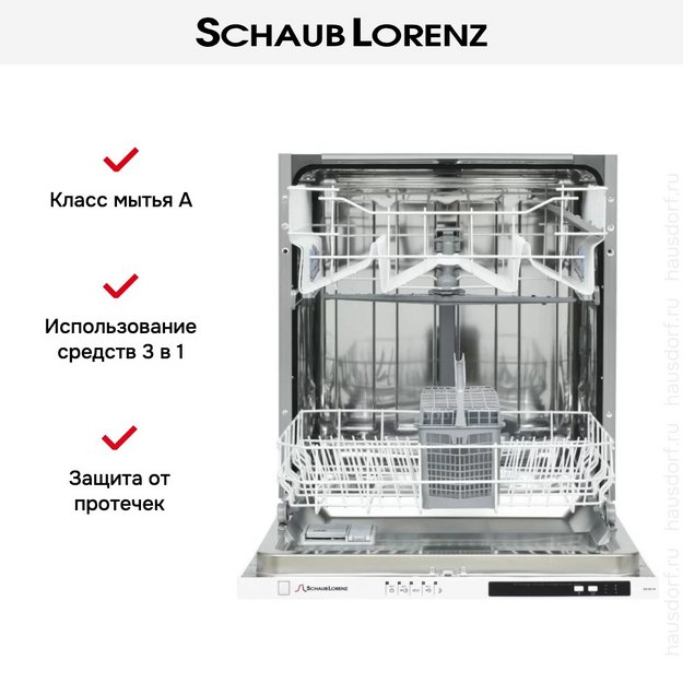 Встраиваемая посудомоечная машина Schaub Lorenz SLG VI6110 (preview 3)