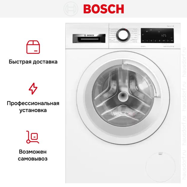 Стирально-сушильная машина Bosch WNA144VLSN (preview 9)