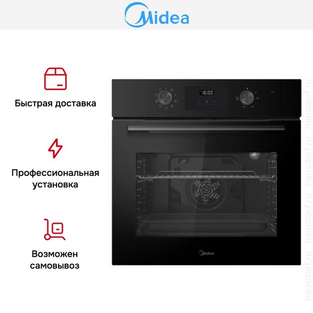 Духовой шкаф Midea MO509103GB (preview 10)