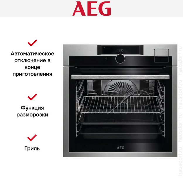 Духовой шкаф AEG BSE988330M (preview 11)