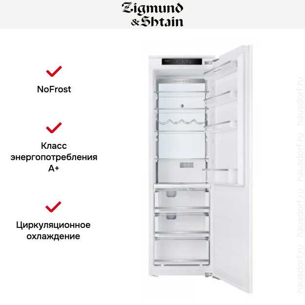 Встраиваемый холодильник Zigmund Shtain BR 06 X (preview 5)