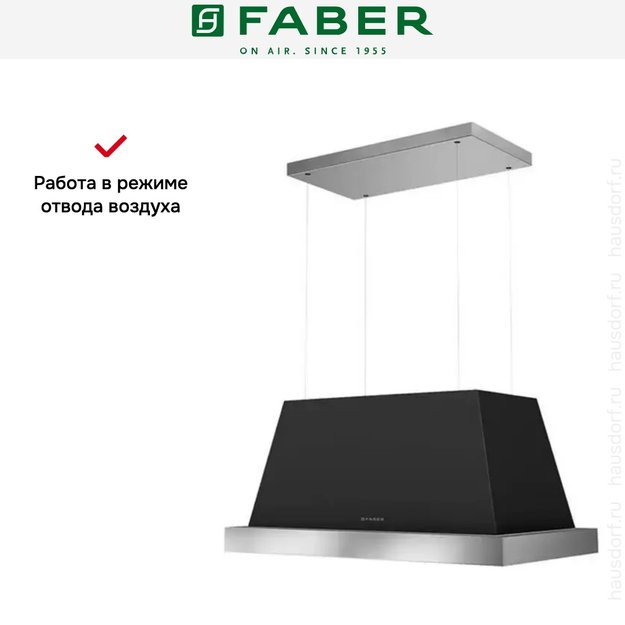 Вытяжка Faber THEA IS.EV8 DG MATT F80 SC (preview 3)