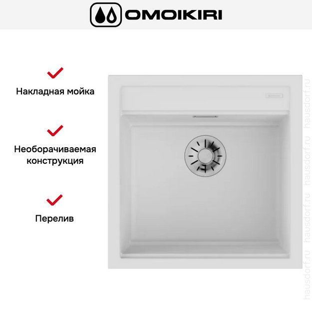 Мойка Omoikiri KITAGAWA 51 WH (preview 3)