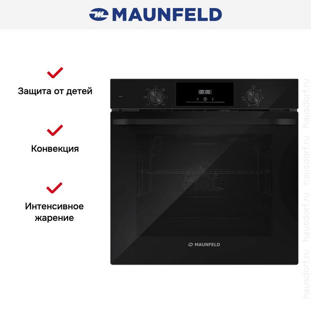 Духовой шкаф Maunfeld FEOH7872B2 (preview 6)
