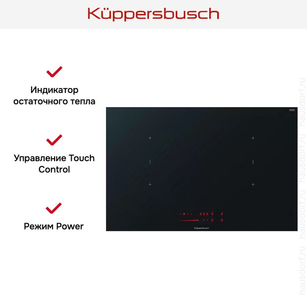 Индукционная варочная панель Kuppersbusch KI 8560.0 SR (preview 8)
