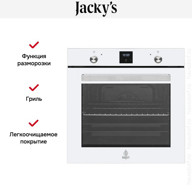 Духовой шкаф Jacky`s JO EW7535 (preview 4)