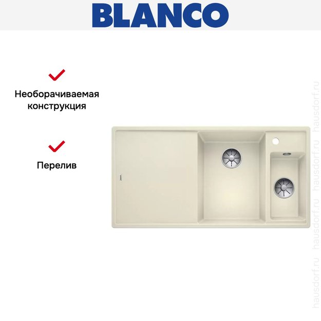 Мойка Blanco AXIA III 6 S чаша справа, доска стекло клапан-автомат InFino® жасмин (preview 5)