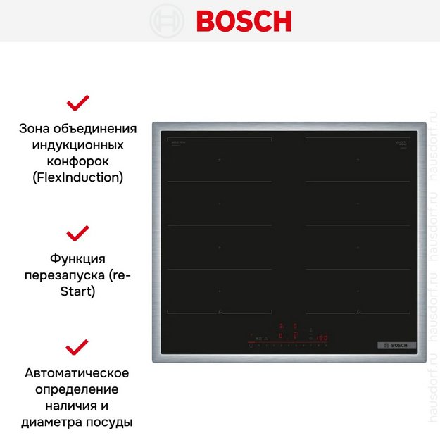 Индукционная варочная панель Bosch PXX645HC1E (preview 5)