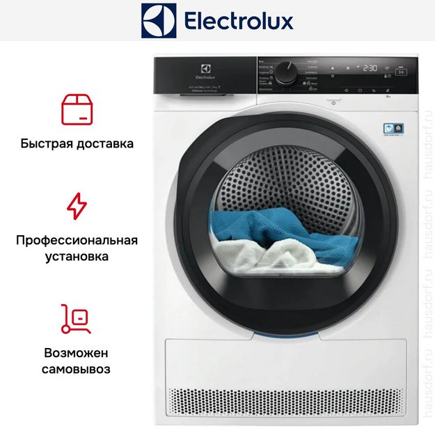 Сушильная машина Electrolux EW8D495MCE (preview 6)